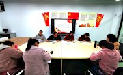 贸易与旅游管理学院党总支部召开“不忘初心、牢记使命”主题教育 专题民主生活会
