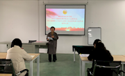 贸易与旅游管理学院召开第五届教职工代表大会代表暨分工会委员会委员选举大会