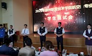 校企联动下校园   齐心协力促招生