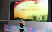 八年合作结硕果，我校再获“娃哈哈教育实践基地”称号——贸易与旅游管理学院举行娃哈哈全国大学生创意实践大赛颁奖仪式