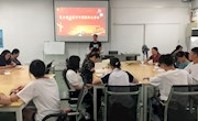 贸易与旅游管理学院学生第二党支部开展”学党史、悟思想、办实事、开新局”教育专题组织生活会