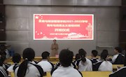 贸易与旅游管理学院第四期“青年马克思主义者培养工程”培训班开班啦！