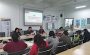 贸易与旅游管理学院党总支教工支部召开2021年度组织生活会