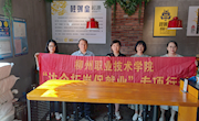 访企拓岗促就业】 贸易与旅游管理学院走访柳州市桂螺皇餐饮管理有限公司