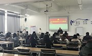 学校党委委员、宣传部部长杨琳到贸易与旅游管理学院宣讲党的二十大精神