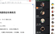 助力就业，“职”引未来｜ 柳职院华育中航学院召开2023届毕业生就业动员会暨就业形势宣讲会