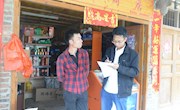 贸易与旅游管理学院赴三江县开展乡村振兴调研活动