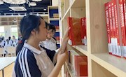 贸易与旅游管理学院党总支开展“打卡红色教育基地，凝聚党员奋进力量”学生党员教育活动