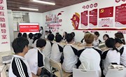 贸旅学院2022网络营销与直播电商1班团支部开展“燃五四精神火炬，淬青年思想旗帜”主题团日活动