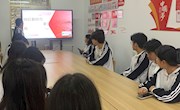 贸易与旅游管理学院开展“00后新时代新目标”主题团日活动