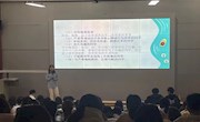 贸易与旅游管理学院开展“筑牢校园安全防线，护航学生成长”安全教育讲座