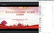贸易与旅游管理学院党总支学生二支部开展主题党日活动