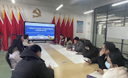 贸易与旅游管理学院“广西特色产业培育与可持续发展科研创新团队”召开年度会议