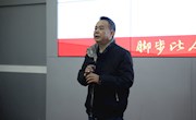 商务实战协会举办第二十二届第一次全体大会暨授牌仪式