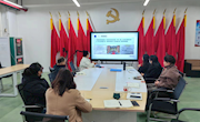 贸易与旅游管理学院辅导员年度工作述职会议