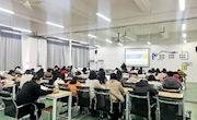 新学期、开新篇、创新局--贸易与旅游管理学院2024年春学期开学工作会议顺利召开