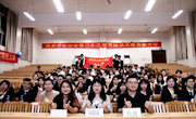 商务实战协会第二十三届交接仪式暨表彰大会圆满召开