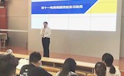 贸易与旅游管理学院召开“2024年柳职-美的集团双十一电商客服岗位实习项目”启动大会