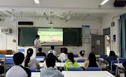 贸易与旅游管理学院组织开展学习贯彻党的二十届三中全会精神宣讲会
