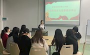 “榜样引领青春路，国奖经验共成长 —— 贸易与旅游管理学院启动“匠心商旅”五育朋辈导师智育出彩行动