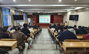 贸易旅游管理学院成功开展“知艾防艾 健康青春”主题讲座   