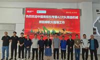 我校畢業(yè)學(xué)子成功入選中國(guó)南極科考第42次隊(duì)預(yù)選機(jī)械師