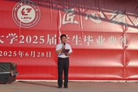 以史为鉴砺初心，笃行实干启新程——汽车工程学院举行新学期主题升旗仪式