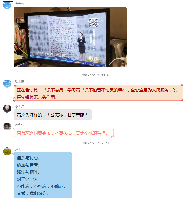 201907111556227223.png 201907111556227223.png