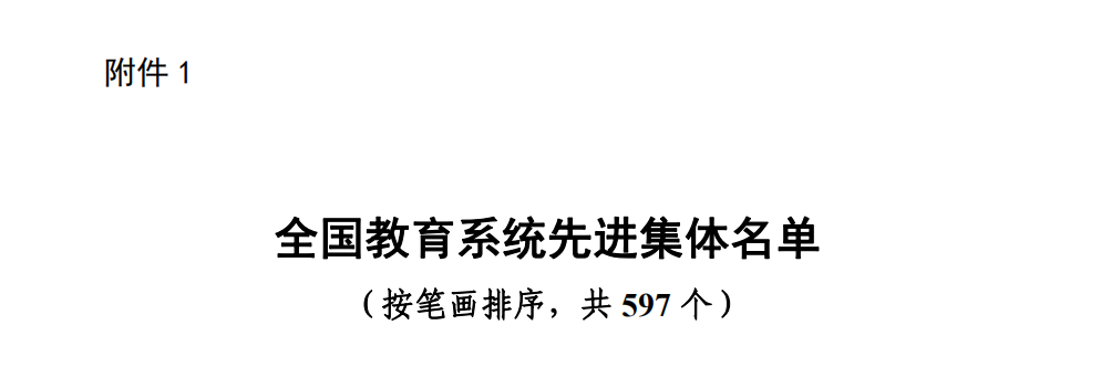 201909111143127199.png