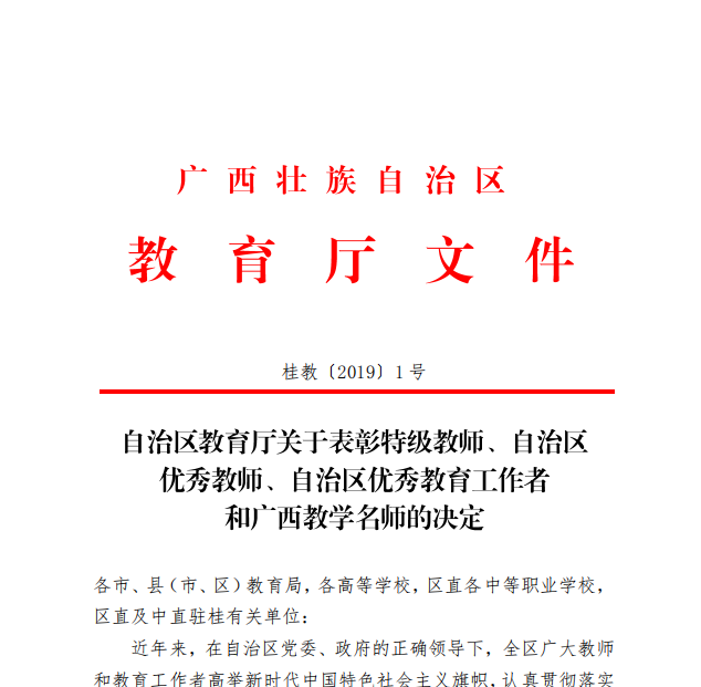 201909111145230139.png