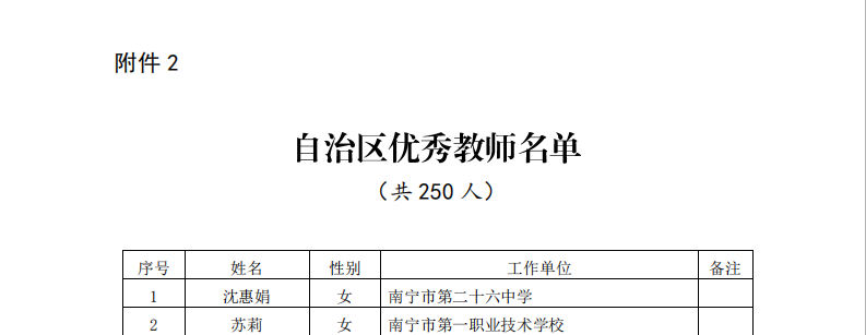 201909111146133068.png
