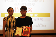 “2017年桂中地区高校、中职‘图书馆杯’MyET英文口语大赛”颁奖