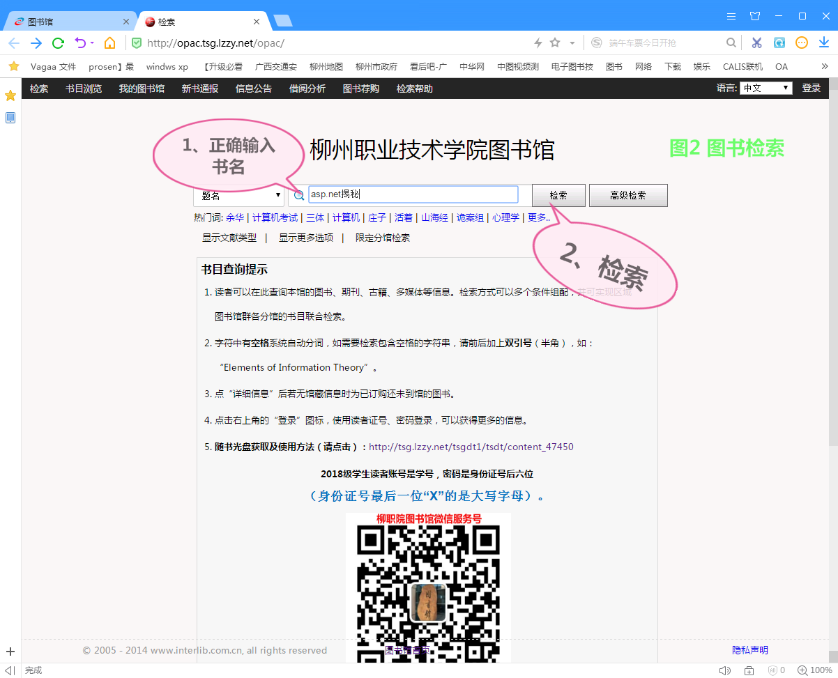 201905091512375440.png