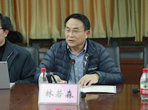 柳州互联网+教育智慧校园高峰论坛举办，柳职院荣获腾讯智慧校园共建院校称号