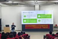 我?？埂八呓】?，优先之选”主题宣传活动