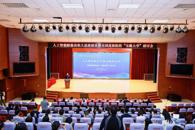 喜讯：我校两项大思政实践育人案例入围全国高职院校“宝藏大学”研讨会并作专题汇报