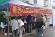 【生命有光，成长有彩】阳光心理协会开展“5·25与心共舞”主题心理健康教育宣传活动