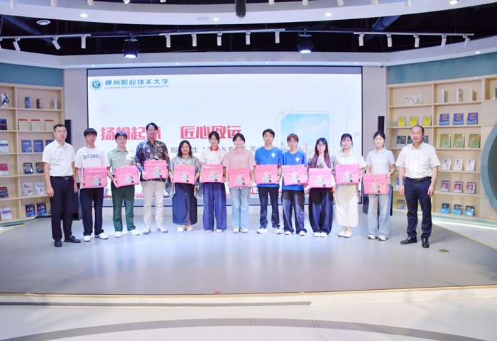 我校举办2025届毕业生“与校长有约”茶话会