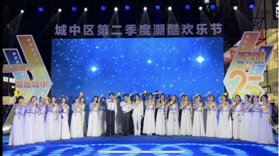 艺术学院学生助力柳州市城中区第二季度潮酷欢乐节