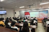 明晰职业方向，共绘时尚蓝图——艺术学院开展职业生涯规划讲座