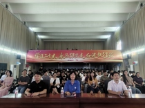 匠心筑梦，奔赴山?！帐跹г?025届毕业典礼圆满举行