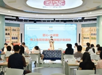 学校举办博雅·素质大讲堂之“布上生花，非遗扎染体验”