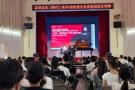 艺术学院成功协办2025珠江·恺撒堡钢琴艺术周
