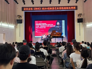2025珠江·恺撒堡钢琴艺术周圆满落幕 三方合力助推柳州艺术教育升级