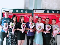 艺术学院已毕业学生为学工队伍送来教师节祝福