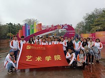 艺术学院师生参观“新时代?新画卷”柳州发展成就展