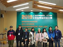 喜讯：我校学子在2019年柳州市职业院校、技工学校学生专业技能比赛《建筑装饰技术应用》赛项中荣获三等奖