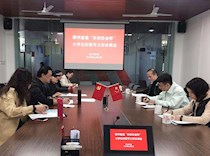 艺术学院召开柳州首届大学生时装节三校协调会第四次会议