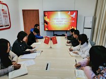 艺术学院党总支部召开领导干部 “不忘初心、牢记使命”主题教育专题民主生活会