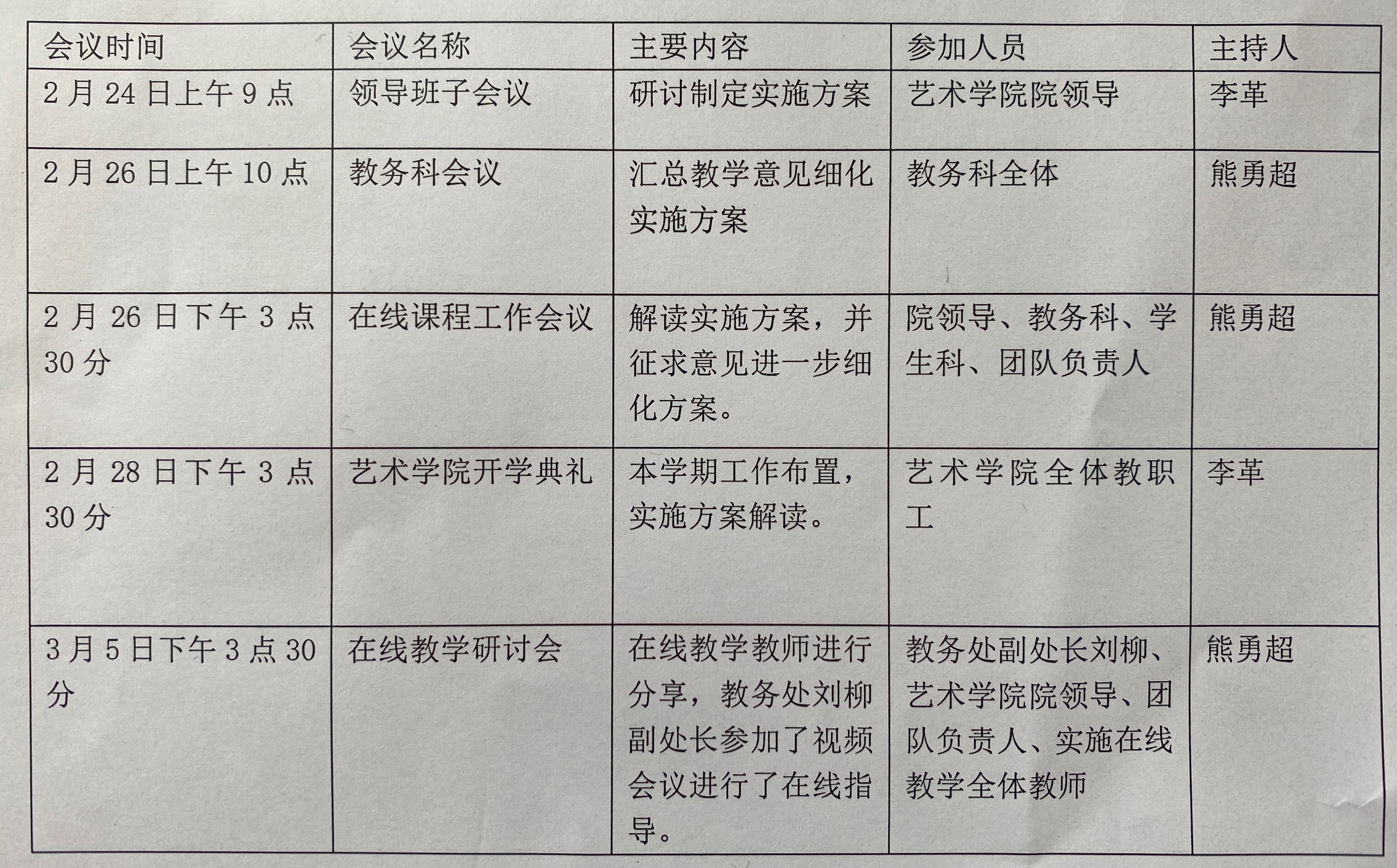 202003092231109009.jpg